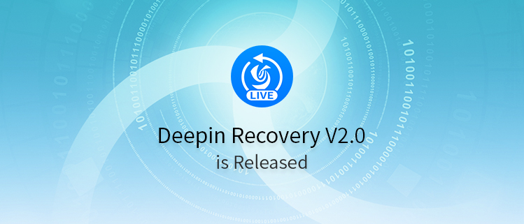 Deepin Recovery V2.0 is Released