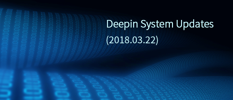 Deepin System Updates (2018.03.22)