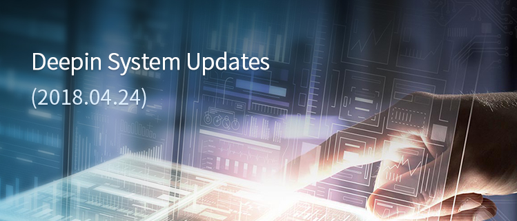 Deepin System Updates (2018.04.24)