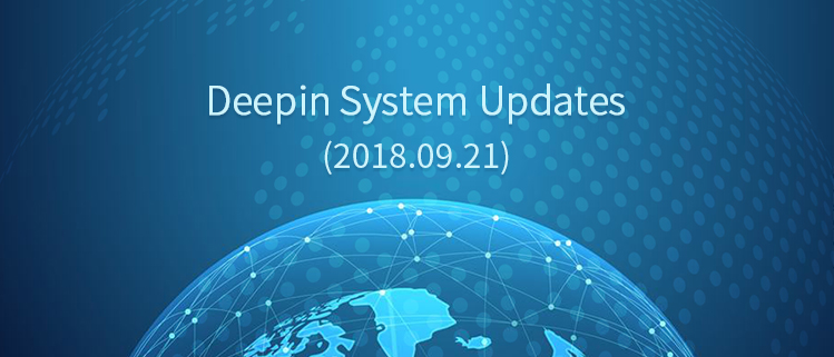 Deepin System Updates (2018.09.21)