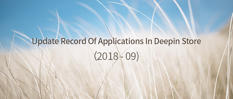 Update Record Of Applications In Deepin Store (2018-09)