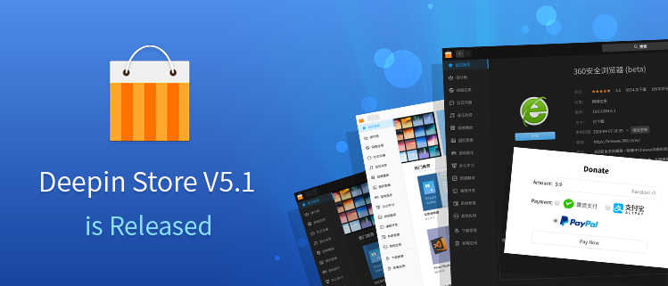 Deepin Store V5.1 is Released