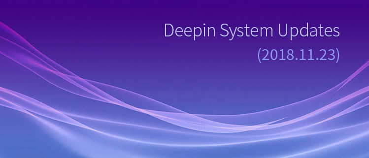 Deepin System Updates (2018.11.23)