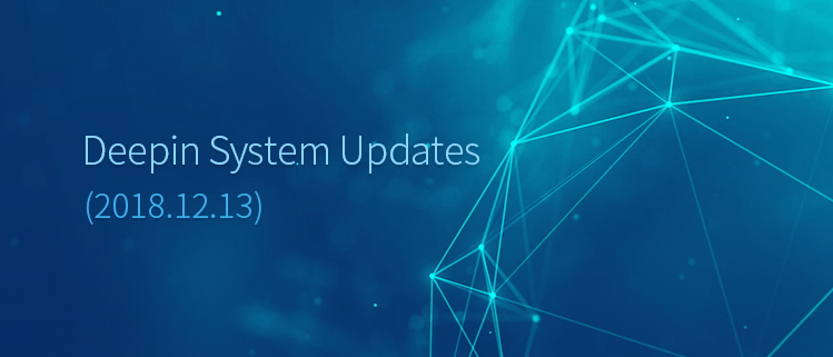 Deepin System Updates (2018.12.13)