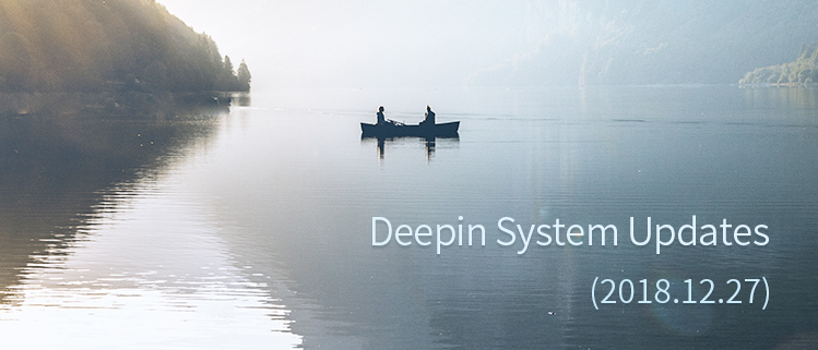 Deepin System Updates (2018.12.27)