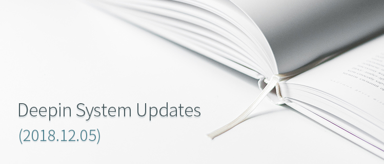 Deepin System Updates (2018.12.05)