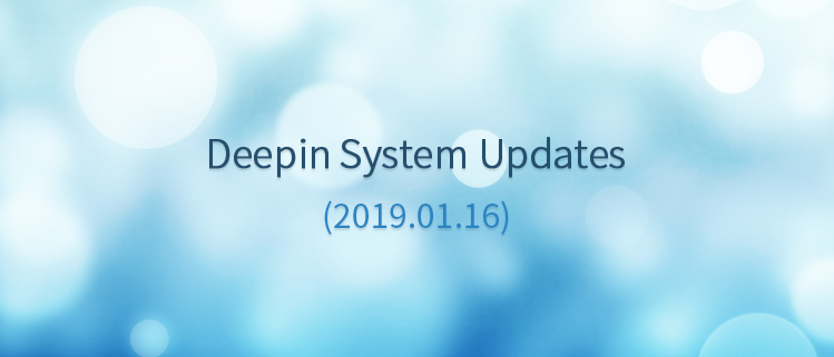 Deepin System Updates (2019.01.16)