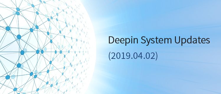 Deepin System Updates (2019.04.02)