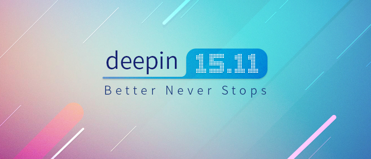 deepin 15.11——Better Never Stops