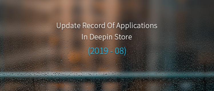 Update Record Of Applications In Deepin Store (2019-08)