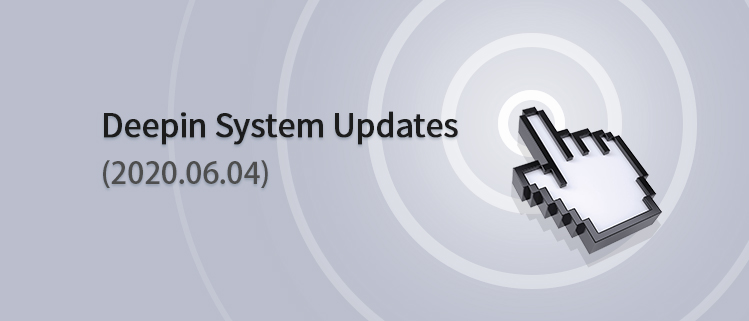 Deepin System Updates（2020.06.04）