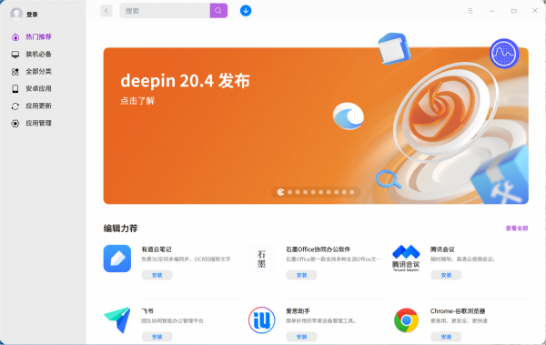 架构设计 – 深度科技社区