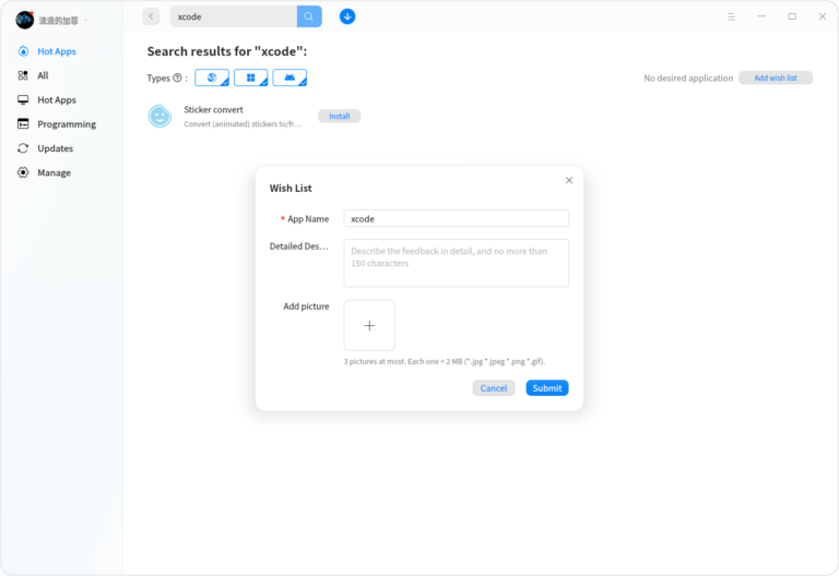 Deepin Store – Deepin Technology Community