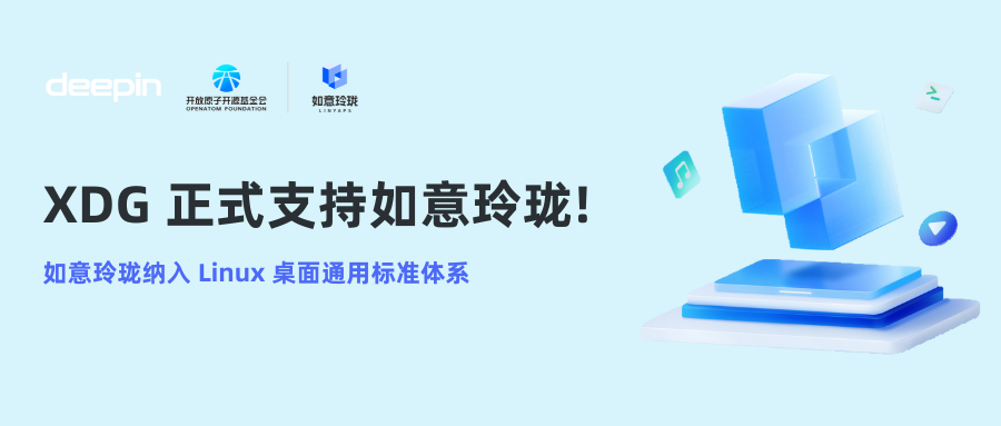 Breaking: XDG Adds Native Support for Linyaps