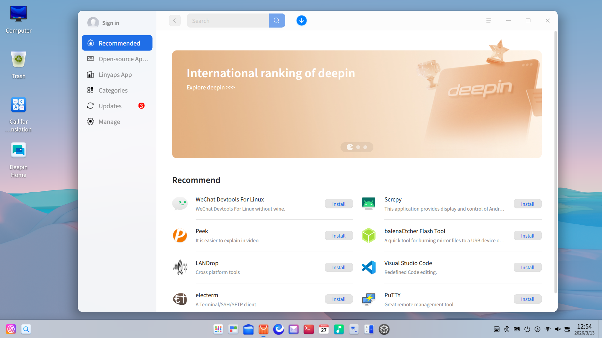 deepin App Store Upgraded!