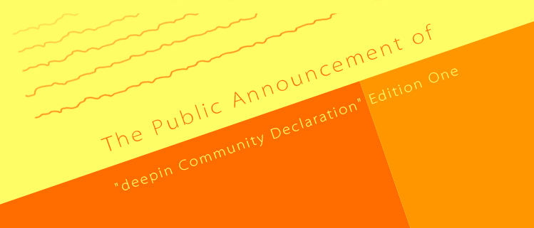The public Announcement of “deepin Community Declaration” Edition One