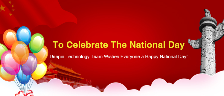 Deepin Technology Team Wishes Everyone a Happy National Day!