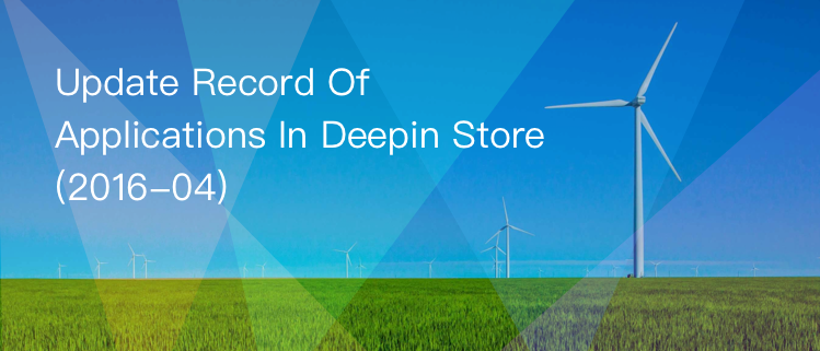 Update Record Of Applications In Deepin Store (2016-04)