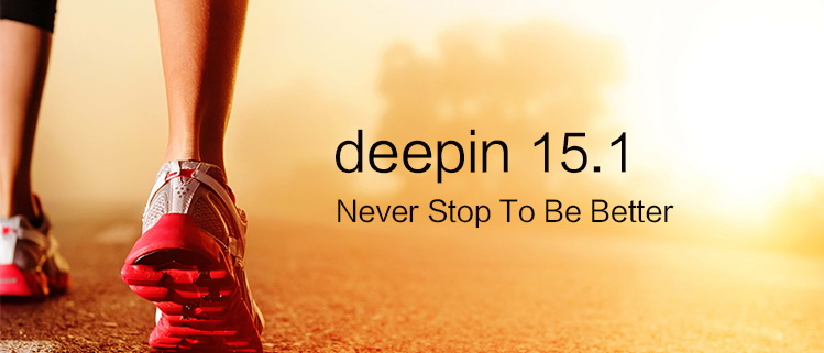deepin 15.1——Never Stop To Be Better