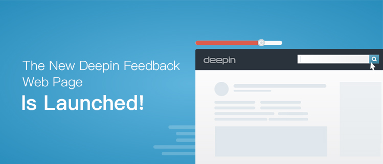 The New Deepin Feedback Web Page Is Launched!