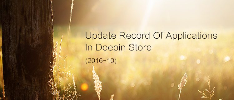 Update Record Of Applications In Deepin Store (2016-10)