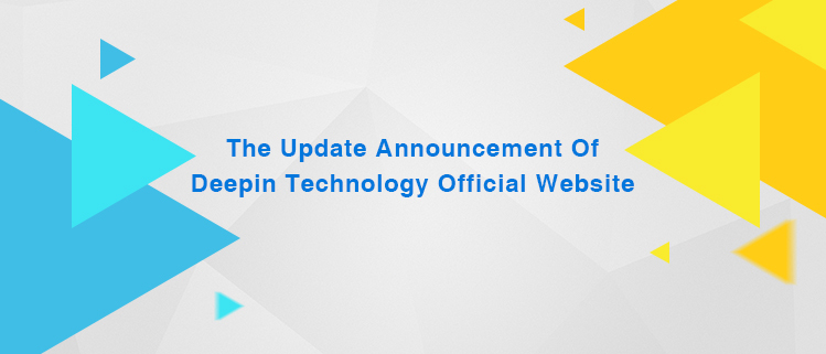 The Update Announcement Of Deepin Technology Official Website